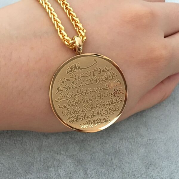 Ayatul Kursi locket Golden - Image 6