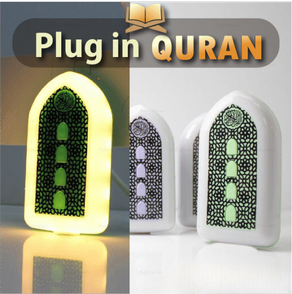 Plug In Quran - Image 4