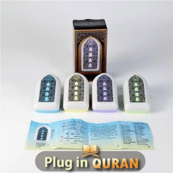 Plug In Quran - Image 3