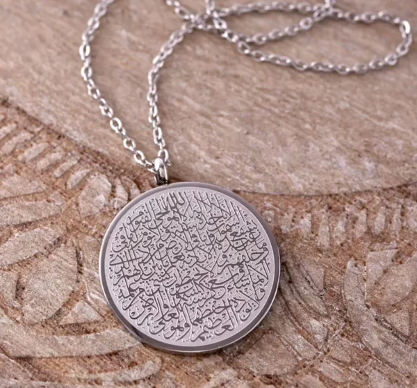 Ayatul Kursi locket Silver - Image 4