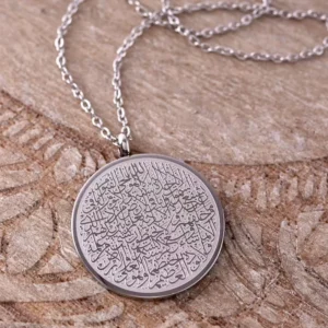 Ayatul Kursi locket...