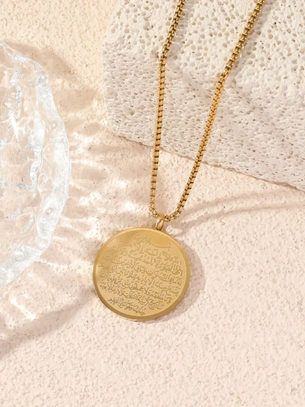 Ayatul Kursi locket Golden - Image 2