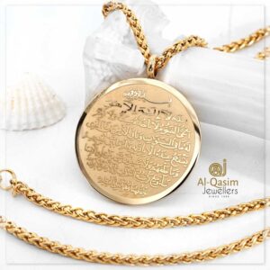 Ayatul Kursi locket...