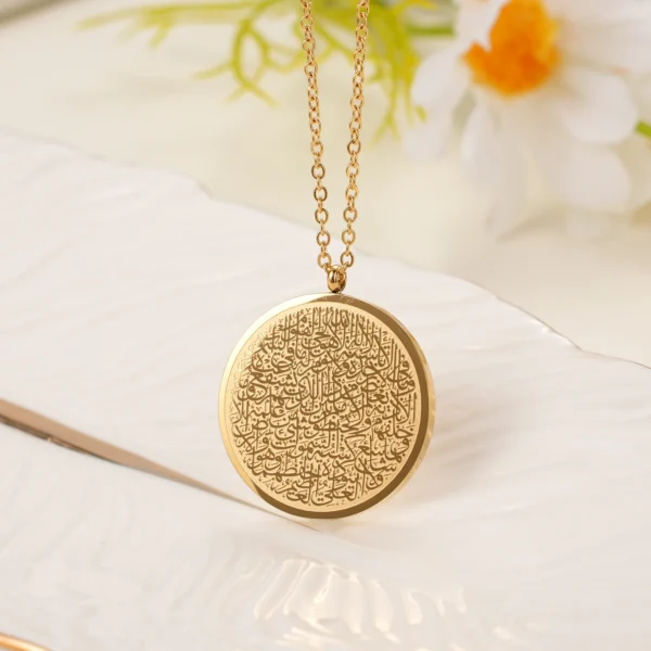 Ayatul Kursi locket Golden - Image 3