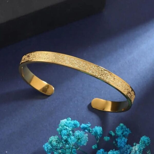 Stainless Steel Ayatul Kursi Cuff Bracelet - Image 2