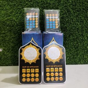 Remote Control Plug in Quran...