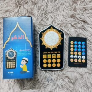 Remote Control Plug in Quran...