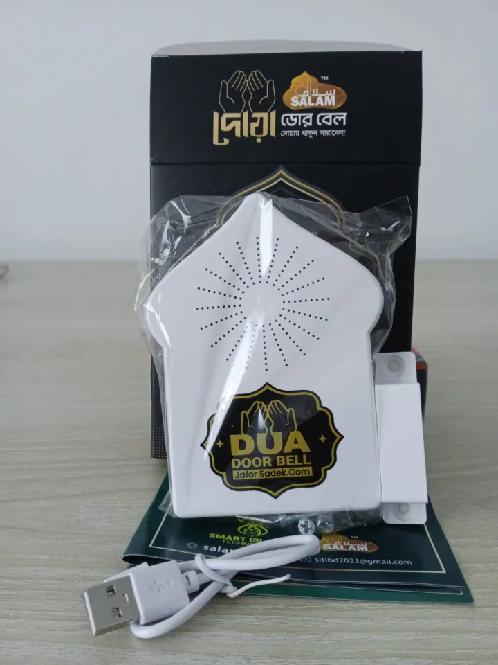 DUO DOOR BELL - Image 3